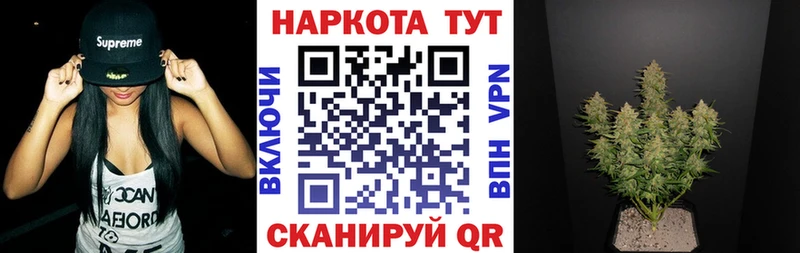 Наркота Ливны Каннабис  Мефедрон  Alpha-PVP  Псилоцибиновые грибы  Кокаин  ГАШИШ 