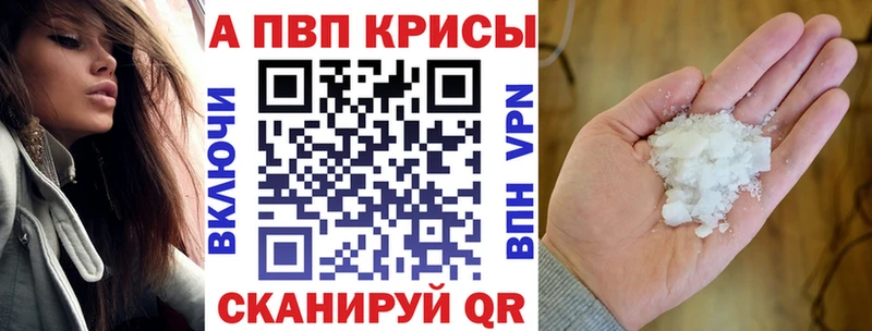 hydra ONION  Ливны  Alpha PVP Crystall 