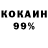 Первитин пудра Kyrva 666