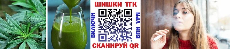 Cannafood марихуана  что такое наркотик  Ливны 