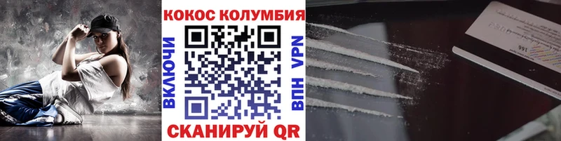 КОКАИН Эквадор  где продают наркотики  Ливны 