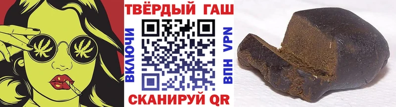 даркнет сайт  Ливны  Гашиш хэш 