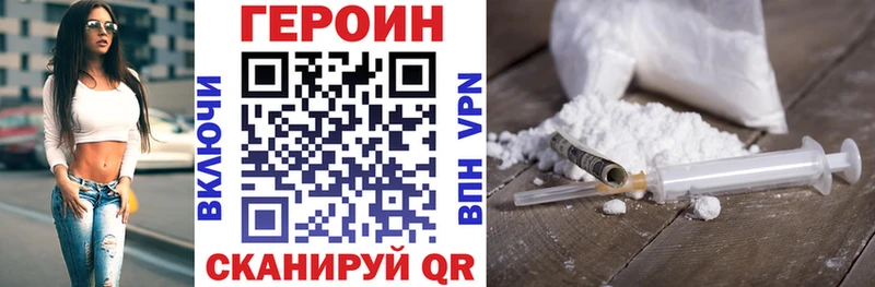 Героин Афган  KRAKEN tor  мориарти Telegram  Ливны 