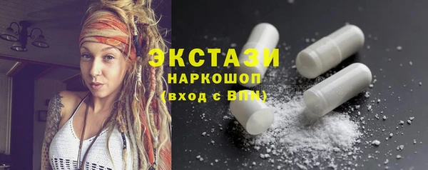 наркотики Балабаново
