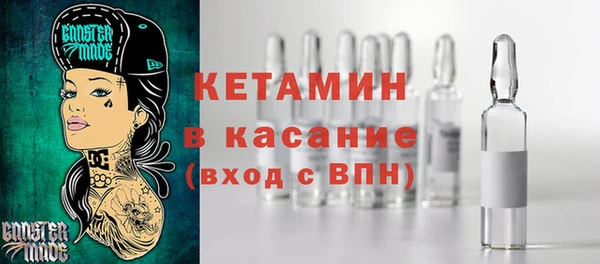 стафф Балахна