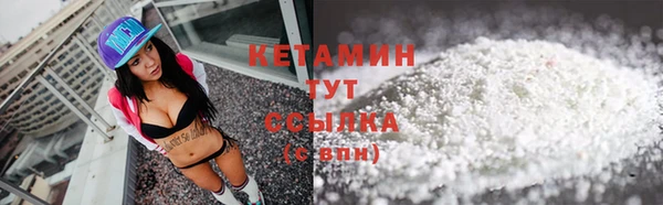 стафф Балахна