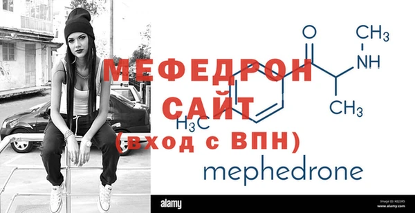 стафф Балахна