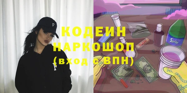стафф Балахна