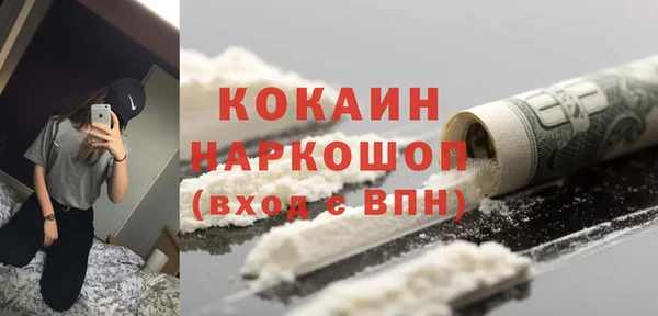 наркотики Балабаново