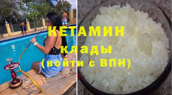 стафф Балахна