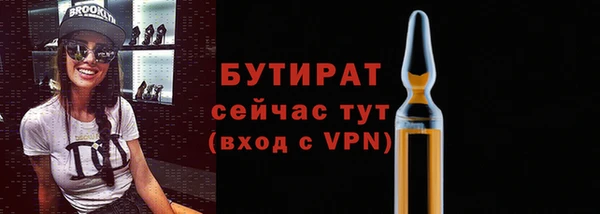 стафф Балахна