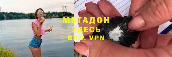стафф Балахна