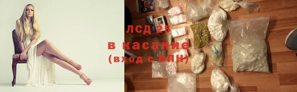 наркотики Балабаново