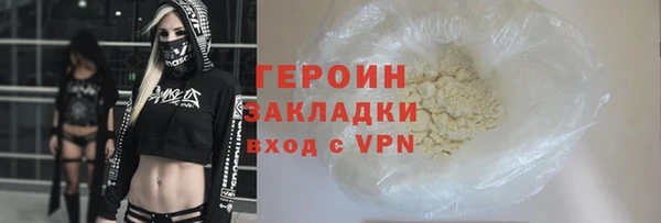 наркотики Балабаново