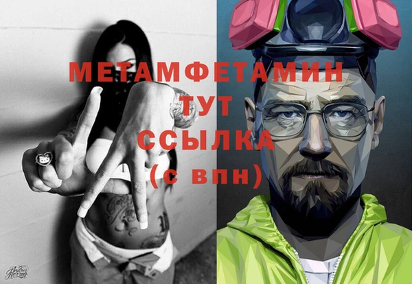 стафф Балахна