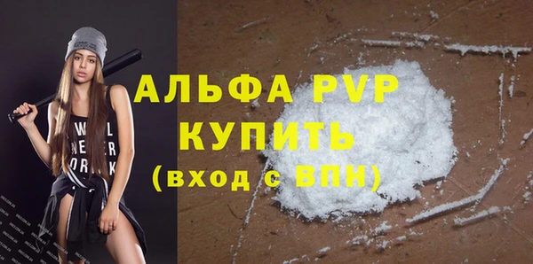 стафф Балахна