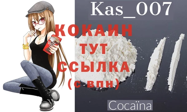 стафф Балахна