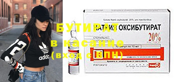 хмурый Баксан