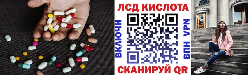 OMG ТОР  Ливны  ЛСД экстази кислота  даркнет официальный сайт  наркошоп 