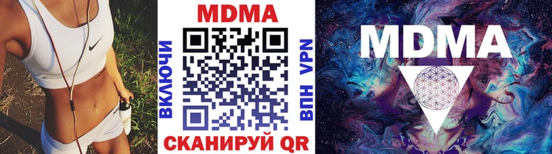 что такое наркотик  Ливны  МДМА crystal 