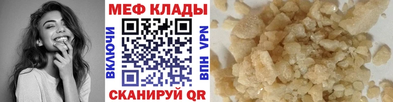 как найти наркотики блэк спрут tor Мефедрон 4 MMC даркнет официальный сайт Ливны