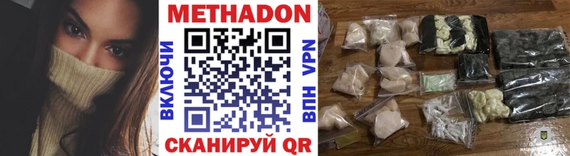 МЕТАДОН кристалл  купить наркоту  KRAKEN рабочий сайт  Ливны 