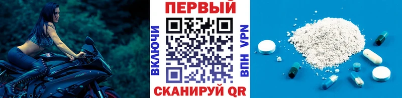 МЕТАМФЕТАМИН винт Ливны
