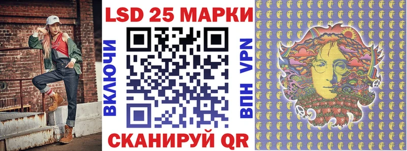 Марки NBOMe 1500мкг  Ливны 